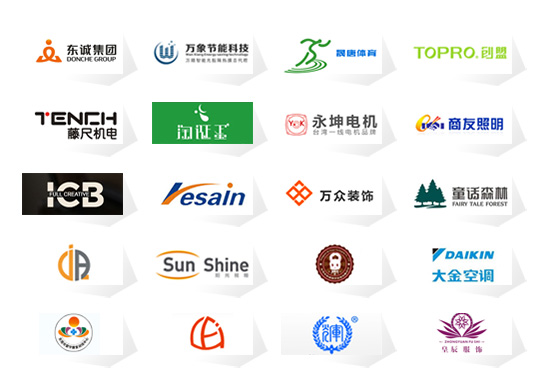 眾多客戶的見(jiàn)證 眾多客戶的見(jiàn)證